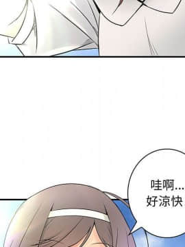 菜鸟蓝荠理 1-39話[完結]_2863