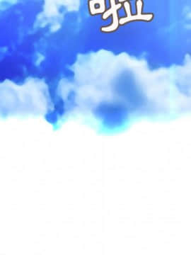 菜鸟蓝荠理 1-39話[完結]_2861