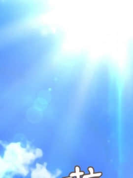 菜鸟蓝荠理 1-39話[完結]_2860