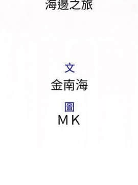 菜鸟蓝荠理 1-39話[完結]_2857