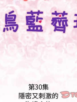 菜鸟蓝荠理 1-39話[完結]_2856