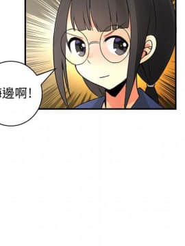 菜鸟蓝荠理 1-39話[完結]_2853