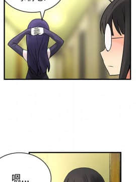 菜鸟蓝荠理 1-39話[完結]_2851