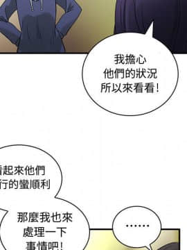 菜鸟蓝荠理 1-39話[完結]_2850