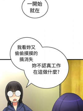 菜鸟蓝荠理 1-39話[完結]_2849