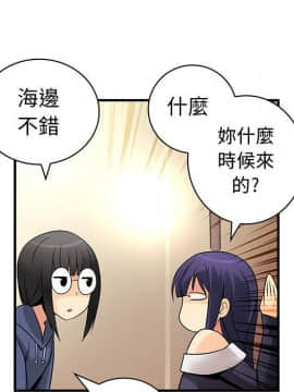 菜鸟蓝荠理 1-39話[完結]_2848