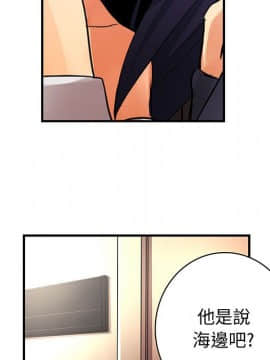 菜鸟蓝荠理 1-39話[完結]_2846