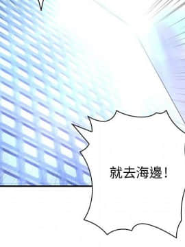 菜鸟蓝荠理 1-39話[完結]_2843