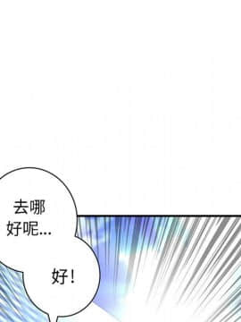 菜鸟蓝荠理 1-39話[完結]_2842