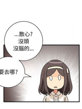 菜鸟蓝荠理 1-39話[完結]_2841