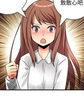 菜鸟蓝荠理 1-39話[完結]_2840