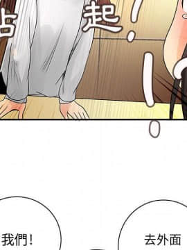 菜鸟蓝荠理 1-39話[完結]_2839