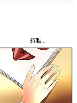 菜鸟蓝荠理 1-39話[完結]_2835