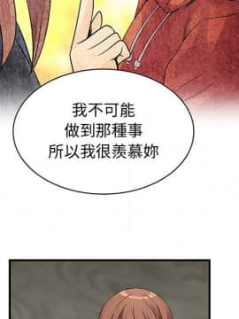 菜鸟蓝荠理 1-39話[完結]_2832