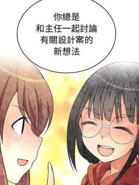 菜鸟蓝荠理 1-39話[完結]_2831