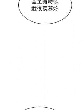 菜鸟蓝荠理 1-39話[完結]_2830