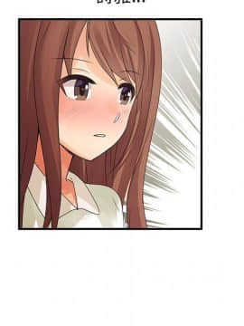 菜鸟蓝荠理 1-39話[完結]_2828