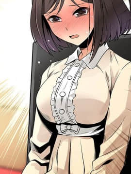 菜鸟蓝荠理 1-39話[完結]_2826