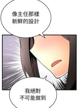 菜鸟蓝荠理 1-39話[完結]_2824