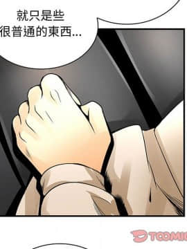 菜鸟蓝荠理 1-39話[完結]_2823