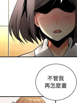 菜鸟蓝荠理 1-39話[完結]_2820