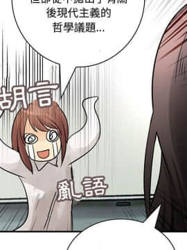 菜鸟蓝荠理 1-39話[完結]_2818