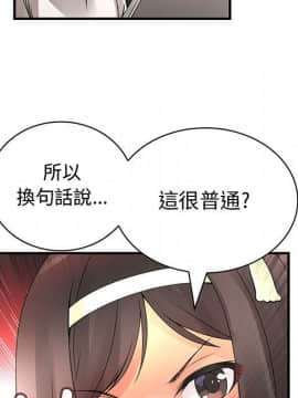 菜鸟蓝荠理 1-39話[完結]_2816