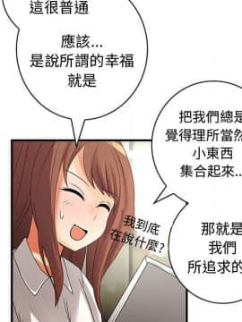 菜鸟蓝荠理 1-39話[完結]_2815