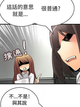 菜鸟蓝荠理 1-39話[完結]_2814