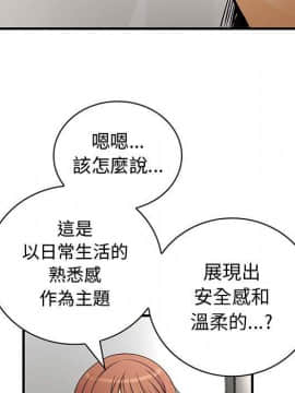 菜鸟蓝荠理 1-39話[完結]_2812