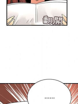 菜鸟蓝荠理 1-39話[完結]_2810