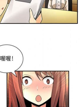 菜鸟蓝荠理 1-39話[完結]_2809