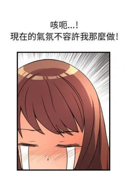 菜鸟蓝荠理 1-39話[完結]_2805