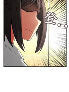 菜鸟蓝荠理 1-39話[完結]_2804