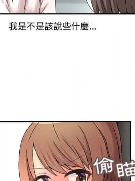 菜鸟蓝荠理 1-39話[完結]_2802