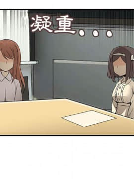 菜鸟蓝荠理 1-39話[完結]_2800