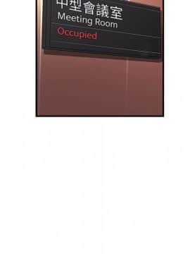 菜鸟蓝荠理 1-39話[完結]_2799