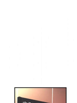 菜鸟蓝荠理 1-39話[完結]_2798