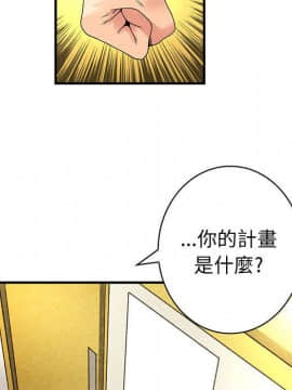 菜鸟蓝荠理 1-39話[完結]_2794