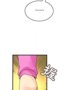 菜鸟蓝荠理 1-39話[完結]_2793