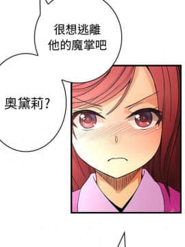 菜鸟蓝荠理 1-39話[完結]_2792