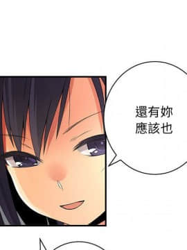 菜鸟蓝荠理 1-39話[完結]_2791