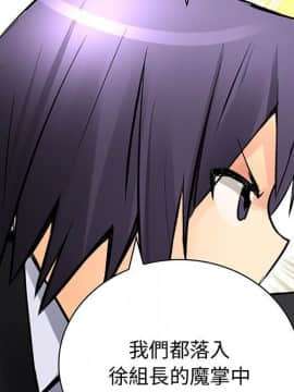 菜鸟蓝荠理 1-39話[完結]_2788