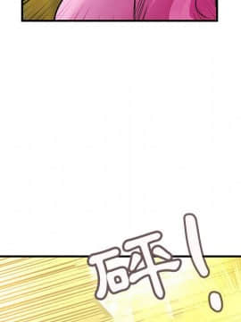 菜鸟蓝荠理 1-39話[完結]_2785