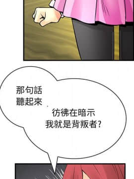 菜鸟蓝荠理 1-39話[完結]_2772