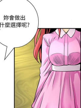 菜鸟蓝荠理 1-39話[完結]_2771