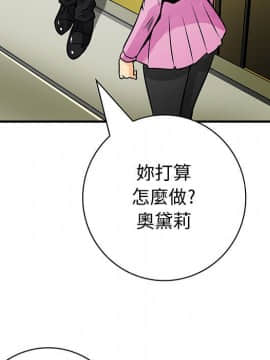 菜鸟蓝荠理 1-39話[完結]_2770