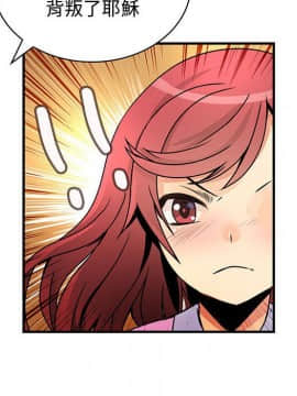 菜鸟蓝荠理 1-39話[完結]_2767