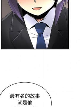 菜鸟蓝荠理 1-39話[完結]_2766