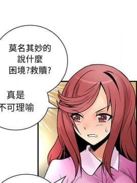 菜鸟蓝荠理 1-39話[完結]_2764